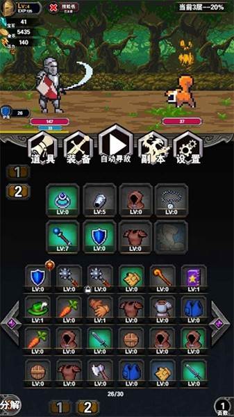寻宝地下城内置菜单最新版本 v1.0.1.35